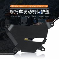 [COD] Suitable for 1050 1090 1190 R 14-21 year engine drop protection hood