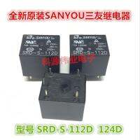 【YP】 SRD-S-112D 12VDC 5PIN  7A Relay SRD-S-124D