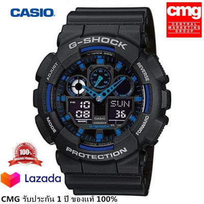นาฬิกาข้อมือชาย แท้100% กันน้ำ 100% Casio G-shock รุ่น GA-100-1A2  ของแท้💯%จัดส่งพร้อมกล่องคู่มือใบประกันศูนย์CMG 1ปี