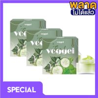 Veggie Organic Gel เจลผัก เจลผักพักหน้า ออแกนิค ของแท้100% ( 3 กระปุก)