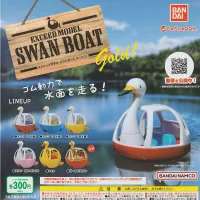 Spot Genuine Bandai Gacha BANDAI Swimming Swan Boat Assembly Model Miniature Scene Decoration Toys