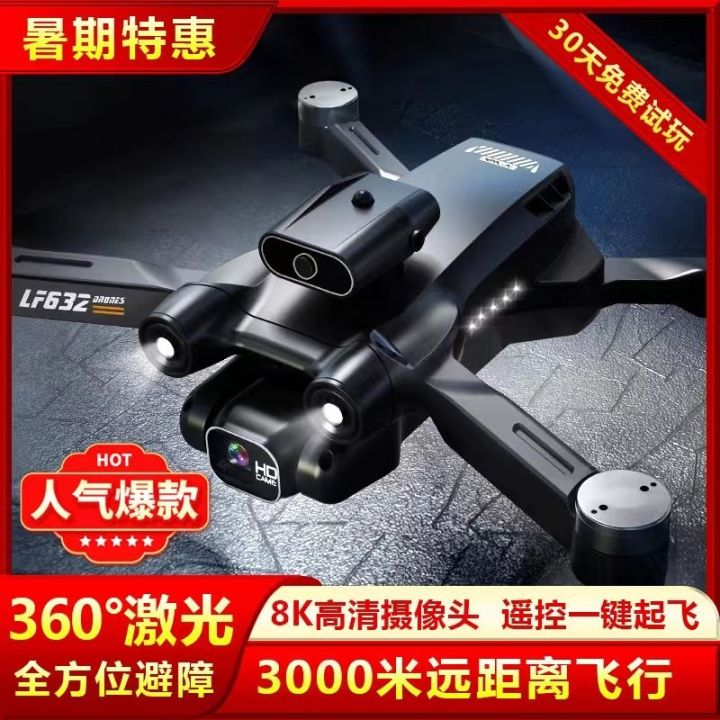 Hd aerial aircraft deals drone