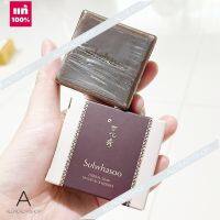 ???  ของแท้  Sulwhasoo Herbal Soap 50 G. (. ฉลากไทย ผลิต 2021 )   สบู่สมุนไพรทำมือ สูตรชาววังโบราณ ด้วยส่วนผสมจากรากโสมเกาหลี 6 ปี ???