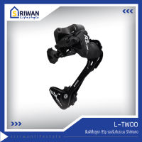 L-TWOO ตีนผีเสือภูเขา8Sp รองรับกับระบบ Shimano ลูกกลิ้งตีนผีขนาด 11Tรองรับเฟืองหลังใหญ่สุด11-32T รุ่นRD-V4008-M-2