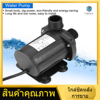 JT-1000B-24 DC Brushless Water Pump Mini High Hydraulic Head Submersible Water Pump 24V -20℃-90℃