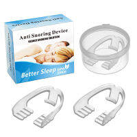 Snore Stopper Mouth Guards สำหรับฟันบด D Ental Night Protector สำหรับ Bruxism Clenching Snoring Sleep Aid ปากถาด