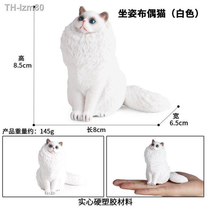 ของขวัญ-simulation-solid-static-cats-ragdoll-furnishing-articles-hand-pet-children-toy-animal-model