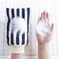 【cw】 Exfoliating Super Soft dry Reusable Delicate Texture Remove Dead Mitt Washcloth 【hot】