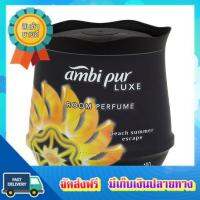 โอกาสทอง!! (แพคx3) แอมบิเพอร์ เจล พีช ซัมเมอร์ เอสเคป 180ก. AMBIPUR GEL PEACH SUMMER ESCAPE 180G. :: free delivery :: ส่งฟรี !!