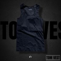 เสื้อกล้ามทอม แบบตะขอ สีดำล้วน