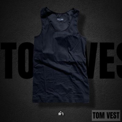 เสื้อกล้ามทอม แบบตะขอ สีดำล้วน