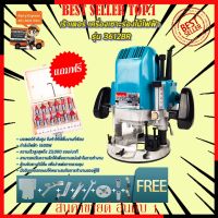 Pro +++ MAKITA เร้าเตอร์ เครื่องเซาะร่องไม้ พร้อมชุดออก รุ่น 3612BR ( งาน AAAใต้หวัน) ราคาดี อุปกรณ์ เรา เตอร์ เรา เตอร์ ใส่ ซิ ม เรา เตอร์ wifi เร้า เตอร์ 5g