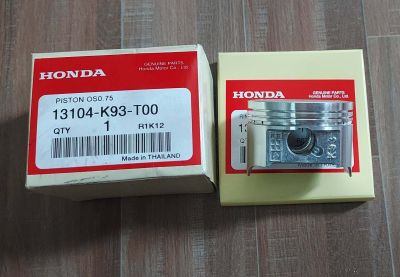 (13101/13102/13103/13104-K93-T00) ลูกสูบ Honda Scoopyi 2017 size STD-1.00