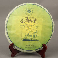 357g 2013 Top-Grade Puer Raw Tea Cake Yunnan Qizi Pu-erh Green Tea Health Care