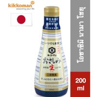 ❄สินค้าคุณภาพ❄ (1 ชิ้น) Kikkoman Osashimi Nama Shoyu 200 ml. คิดโคเมน โอซาซิมิ นามา โซยุ 200มล สำหรับซาซิมิ