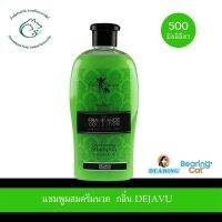 CHICK &amp; CHARM CONDITIONING แชมพูผสมครีมนวดสำหรับสุนัข ชิคชาร์มกลิ่น DEJAVU (สีเขียว) 500 มิลลิลิตร