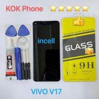 ชุดหน้าจอ Vivo V17 incell แถมฟิล์มพร้อมชุดไขควง