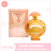 น้ำหอมบาร์ติ Dorall Collection กลิ่น Riman Outstanding 100 ml.