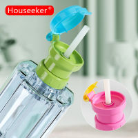 Houseeker หลอดป้องกันการสาดฝาขวดน้ำน้ำผลไม้ฝาครอบหมุนได้ขวดน้ำโซดาพร้อมหลอดหมวกฟางเครื่องดื่มเพื่อความปลอดภัยของเด็ก