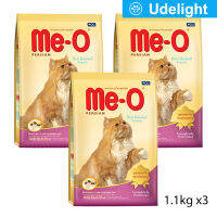 [1.1kg x3] Me-O Persian Adult Cat Food อาหารแมว มีโอ สำหรับ แมวเปอร์เซีย สูตรป้องกันก้อนขนอุดตัน 1.1kg (3 ถุง)