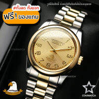 AMERICA EAGLE นาฬิกาข้อมือสุภาพบุรุษ สายสแตนเลส รุ่น AE020G - SilverGold/Gold