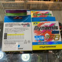 สาย PE X8 รุ่น Dynamis Max ??ยาว 150 ม.