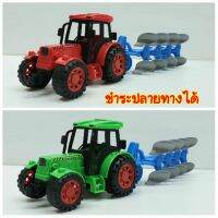 ร้านแนะนำรถแทร็คเตอร์ไถดิน?ฝาครอบ "Farm Tractor"?Nm