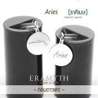 Eramyth Jewelry :จี้กลุ่มดาวประจำ 12 ราศี ตัวเรือนเงินแท้ 92.5%  รหัส EM-0072-S พร้อมส่ง