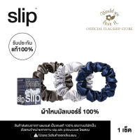 WOULD YOU LOVE IT  ของเเท้ 100 % | SLIP (สลิป) MIDNIGHT LARGE SCRUNCHIES ยางรัดผมผ้าไหมมัลเบอร์รี่ ขนาดใหญ่ จำนวน 3 เส้น