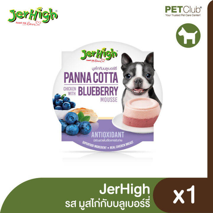 petclub-jerhigh-panna-cotta-เจอร์ไฮ-พานาคอตต้า-70g-มี-5-รสชาติ