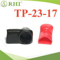 TP23-17 ยางหุ้มขั้วแบตเตอรี่ บัสบาร์ กว้าง 20 mm. แบบร้อยสายไฟกับบัสบาร์ แพคคู่ สีแดง-ดำ รุ่น RHI-TP23-17