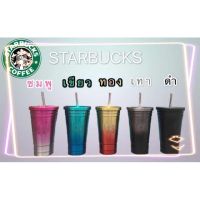 โปรดี พร้องส่ง สตาร์บั แก้ว Starbucks 500mlแก้วน้ำเก็บความเย็น ถ้วยฟางหุ้มสแตนเลส ราคาถูก แก้ว แก้วน้ำ ครัว แก้วเก็บความเย็น