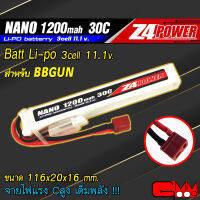 แบตลิโพ Z4 power 11.1V 1200 mAh 30C Li-po (ปลั๊กดีน) สำหรับใส่ บี บี ด้านหน้าหรือพานท้าย สินค้าตามภาพ