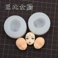 Ultra-light clay face model body mini proportional to female face fairy neutral doll hand-made clay face mold Clay  Dough