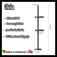 เสาค้ำการ์ดจอ ที่ค้ำการ์ดจอ ปรับระดับได้ Graphic Card Holder 2GPU อลูมิเนียม สีดำ