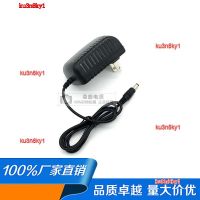 ku3n8ky1 2023 High Quality Power adapter output 3V2A5V2A6V2A7.5V2A9V2A10V2A12V2A charging transformer universal 1A