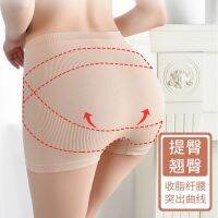 Kaka seamless safety pants collects abdominal pants hip-up pelvic correction flat leg pants womens underwear