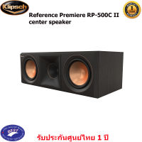 Klipsch Reference Premiere RP-500C II Center Channel Speaker