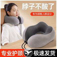 U-shaped pillow neck pillow special neck pillow memory cotton airplane neck pillow nap pillow student travel sleep u-shaped pillow