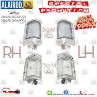 (Promotion+++) ไฟมุม ไฟหรี่มุม ไฟเลี้ยวมุม Big-M 925 ปี 1990-1995,Big-M 993 Big M ปี 1995-1998 OEM บิ๊กเอ็ม ราคาสุดคุ้ม ชุด สีไฟ เลี้ยว บัง ลม ชุด ไฟ เลี้ยว msx ชุด ไฟ 125 บัง ลม ชุด สาย ไฟ เวฟ 125i ไฟ เลี้ยว บัง ลม ทั้ง คัน