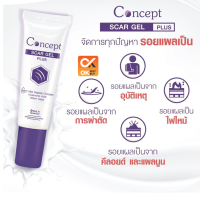 เจลลดเลือนรอยแผลเป็น  Concept Scar Gel Plus 7g “คอนเซ็ปท์” ลดเลือนรอยแดง รอยดำ &amp;gt;หลอด-ม่วง&amp;lt;(วันหมดอายุ 22/12/25)