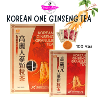 ชาโสมเกาหลีแท้ 100 % KOREAN ONE GINSENG TEA 1 กล่องใหญ่ มี 100 ซอง
