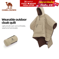 CAMELCROWN ถุงนอนกลางแจ้งตั้งแคมป์ท่องเที่ยวผู้ใหญ่โรงแรมอเนกประสงค์แบบพกพาอบอุ่นป้องกันความเย็น (0.85กิโลกรัม)