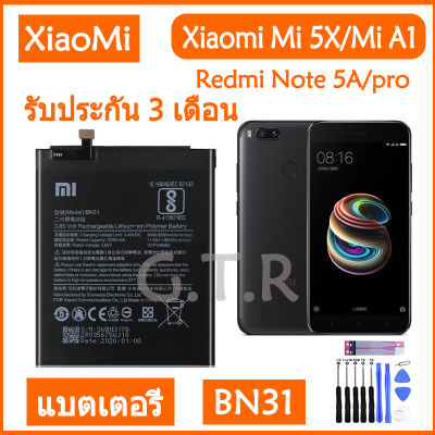 แบตเตอรี่ แท้  Xiaomi Mi 5X / Mi A1 /  Redmi S2 / Redmi Note 5A / 5A pro battery แบต BN31 3080mAh รับประกัน 3 เดือน