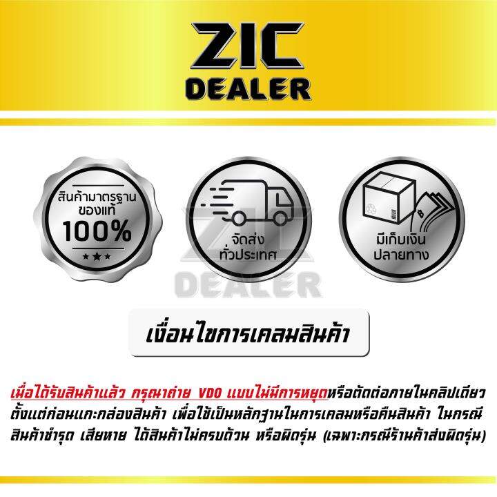 น้ำมันเครื่อง-รถมอเตอร์ไซค์-zic-m5-4t-20w40-ขนาด-1-ลิตร-ซิค-เหมาะกับรถเก่า-กึ่งสังเคราะห์-เกาหลีใต้-มอเตอร์ไซค์-4-จังหวะ-ของแท้-100