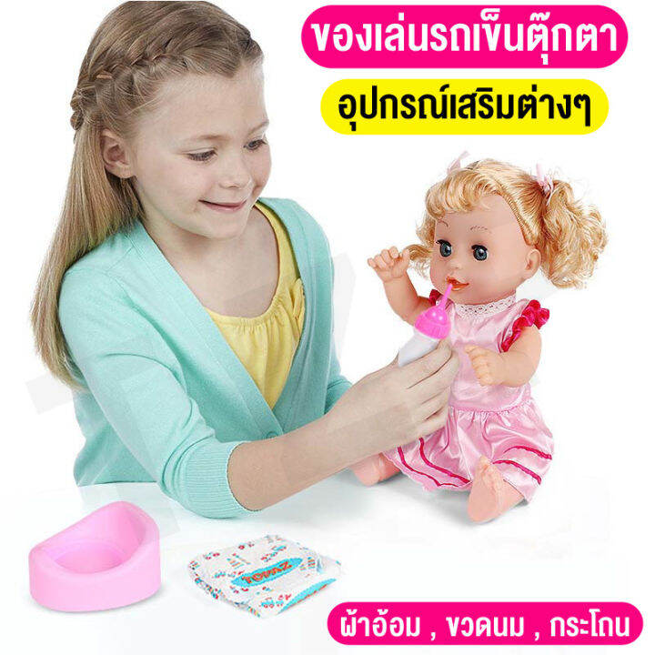 ใหม่ของเล่นตุ๊กตารถเข็นเด็ก-ของเล่นเด็ก-แบบพับเก็บได้-3ชิ้น-ตุ๊กตา-มีเสียง-เสริมสร้างจินตนาการ-และ-ทักษะการเรียนรู้-ของลูกน้อยได้ดี