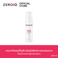 ซีรอย Zeroid Pimprove Foaming Cleanser 200ml