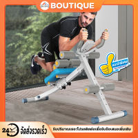 【BOUTIQUE】อุปกรณ์ฟิตเนต เครื่องออกบริหารหน้าท้อง Power Plank เครื่องออกกำลังกาย สร้างกล้ามเนื้อท้อง เอวกระชับสัดส่วน สลิมมิ่ง ยกสะโพก