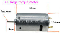 390 12โวลต์13000รอบต่อนาทีสว่านไฟฟ้าทั้งหมดมอเตอร์แรงบิดสูงแรงแปรงถ่านแม่เหล็กมอเตอร์ความเร็วสูงโลหะทั้งหมด
