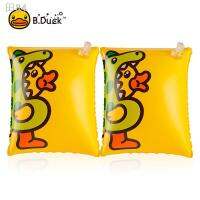 SAL สไลเดอร์ Bduck Little Yellow Duck Baby Swimming Arm Ring แขนลอยตัว Kids Beginner Floating Children อุปกรณ์ว่ายน้ำ กระดานลื่น  สำหรับเด็ก
